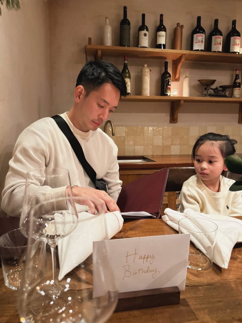 นางร้ายคนนี้โชคดี มีแฟนคนแรก เป็นพ่อของลูกเลย