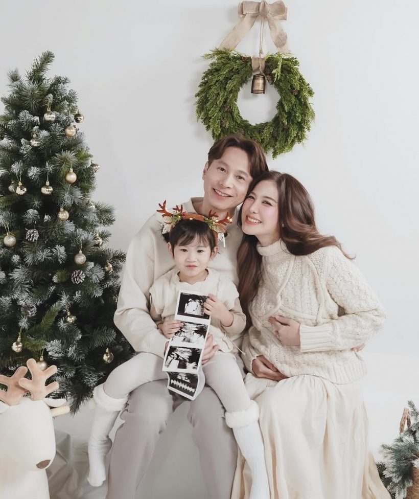 อดีตนางเอกเฉลยข่าวดีส่งท้ายปี สมาชิกใหม่กำลังจะมา!