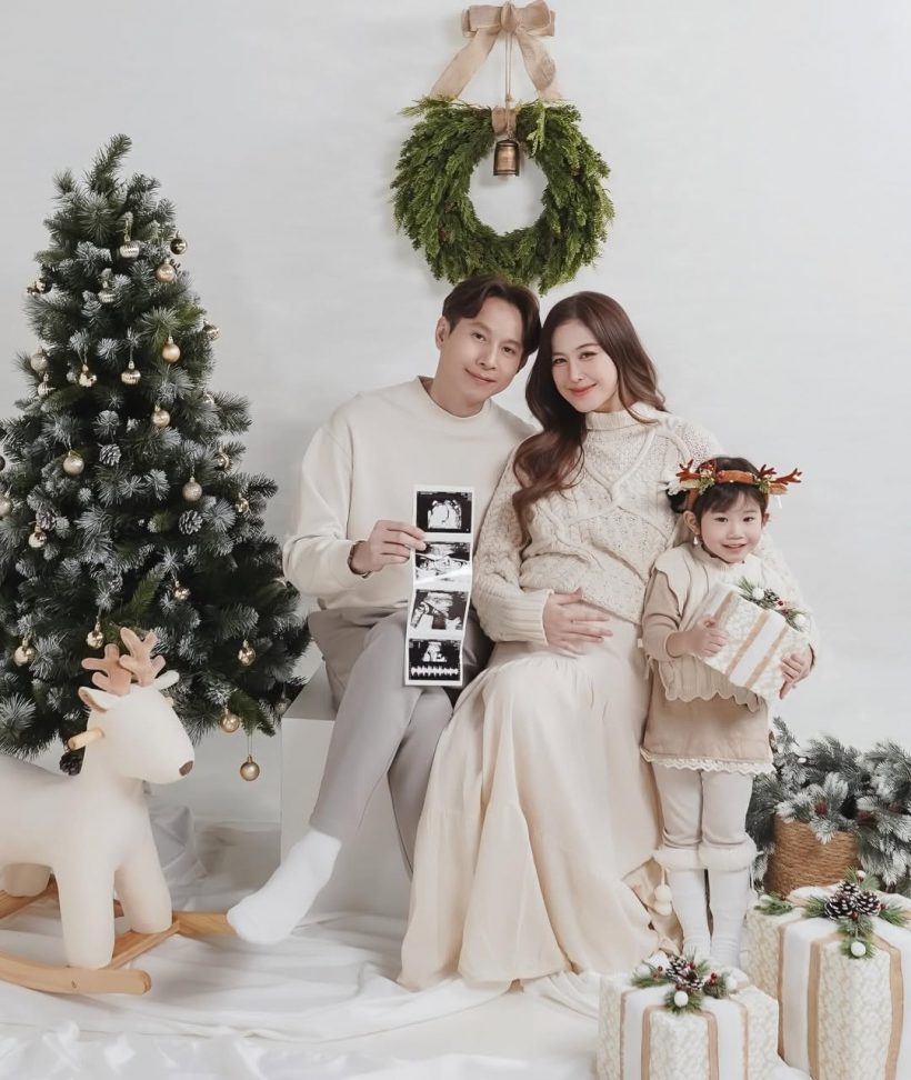 อดีตนางเอกเฉลยข่าวดีส่งท้ายปี สมาชิกใหม่กำลังจะมา!