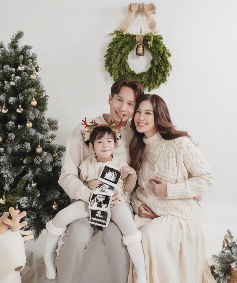 อดีตนางเอกเฉลยข่าวดีส่งท้ายปี สมาชิกใหม่กำลังจะมา!