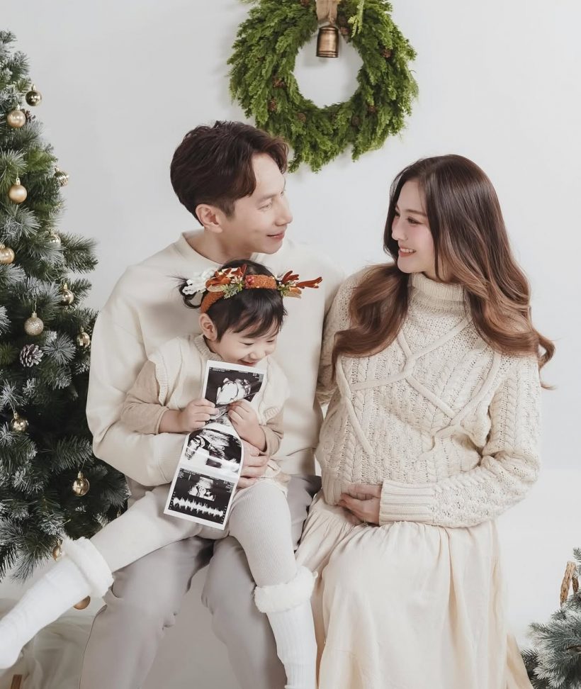 อดีตนางเอกเฉลยข่าวดีส่งท้ายปี สมาชิกใหม่กำลังจะมา!