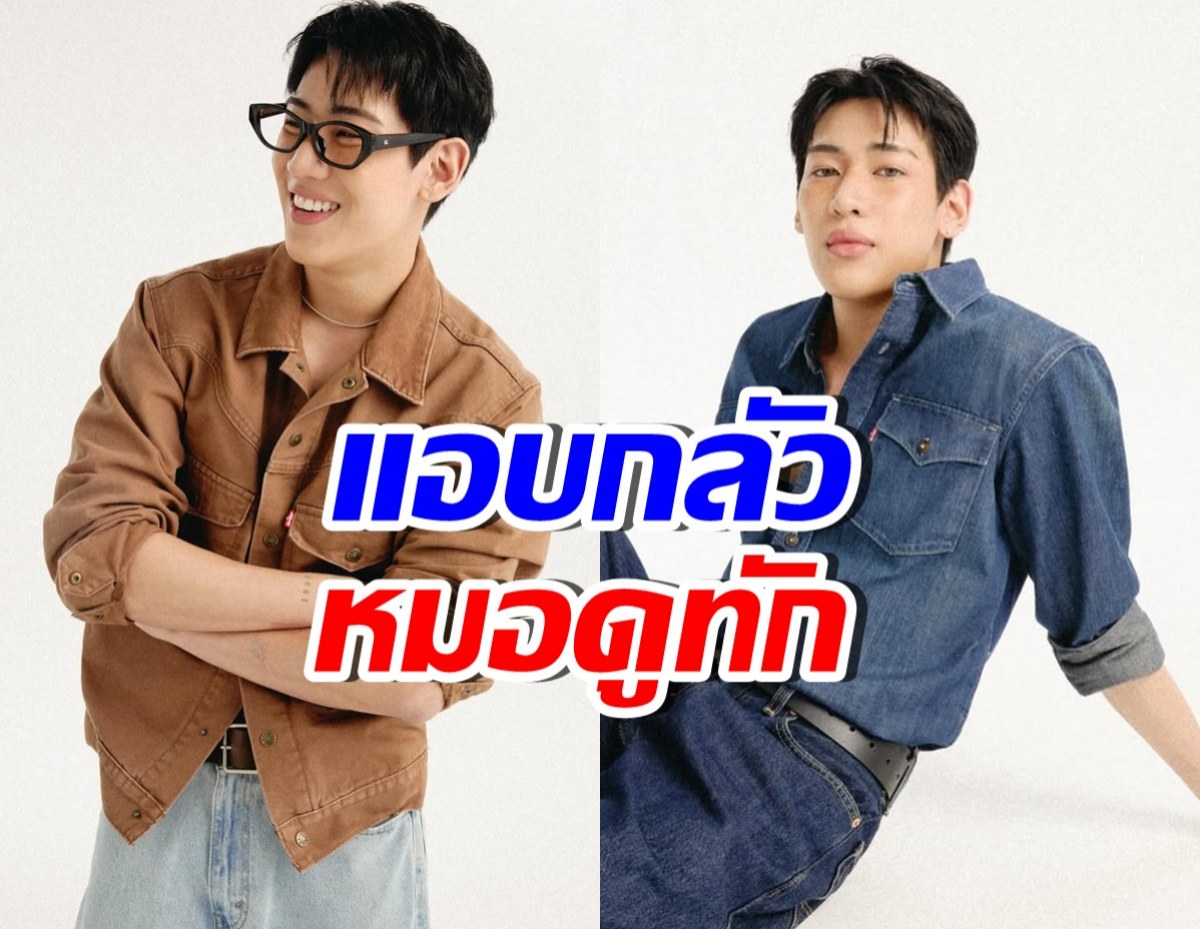 แบมแบม เผยหมอดูทักเรื่องปีหน้าว่าอะไร งานนี้มีแอบกลัว!