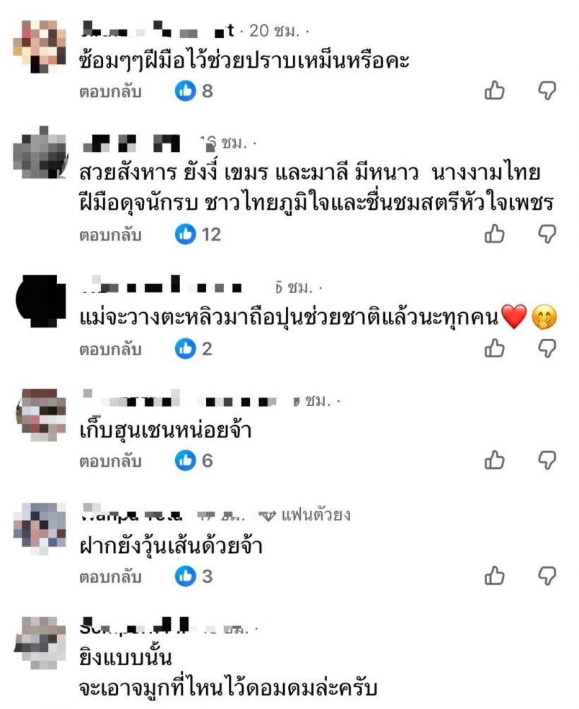 ขนลุก! ดาราสาวดัง โชว์ความแม่นยิงปืน ฝีมือระดับเทพ