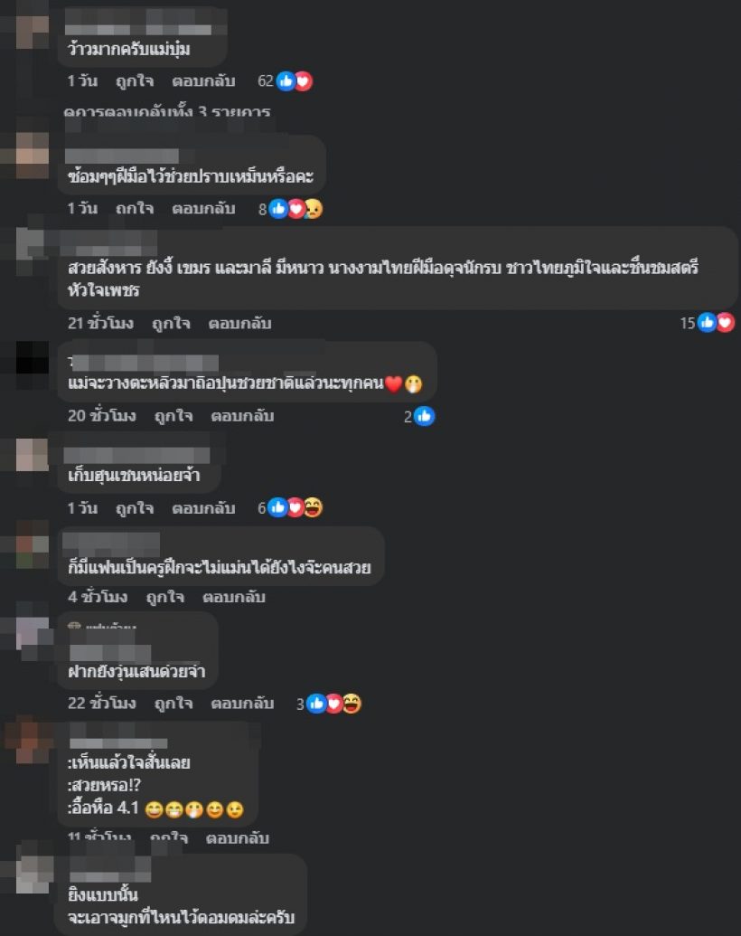 ขนลุก! ดาราสาวดัง โชว์ความแม่นยิงปืน ฝีมือระดับเทพ