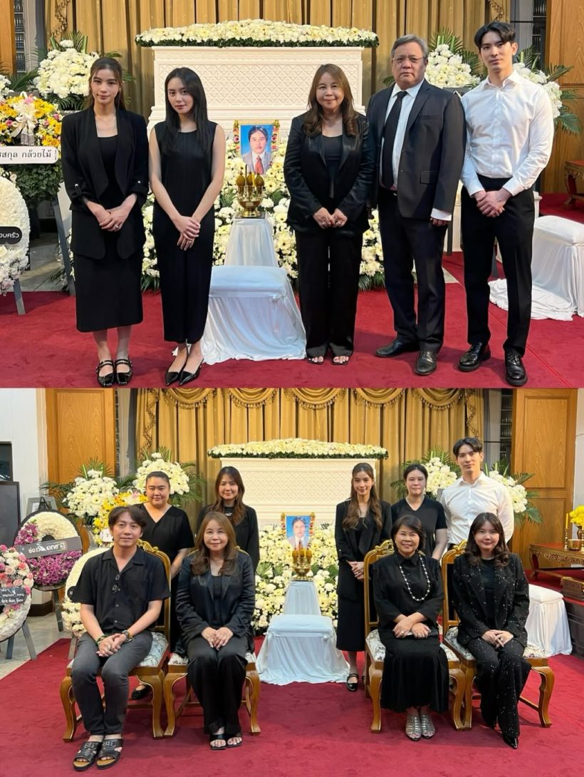 มิตรภาพดีๆ พระเอกดัง ให้กำลังใจ วิว วรรณรท สูญเสียคุณตาที่รัก