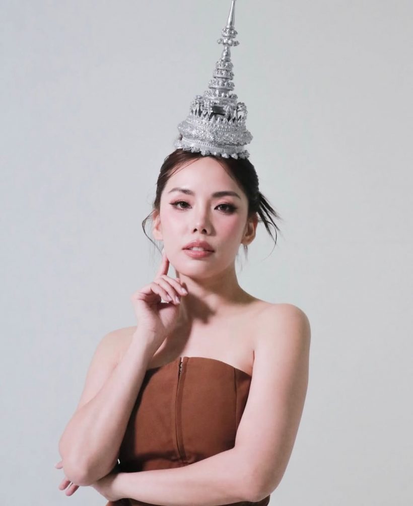 เซอร์ไพรส์! นักร้องดัง ลงชิงมง Miss Universe Thailand 2026