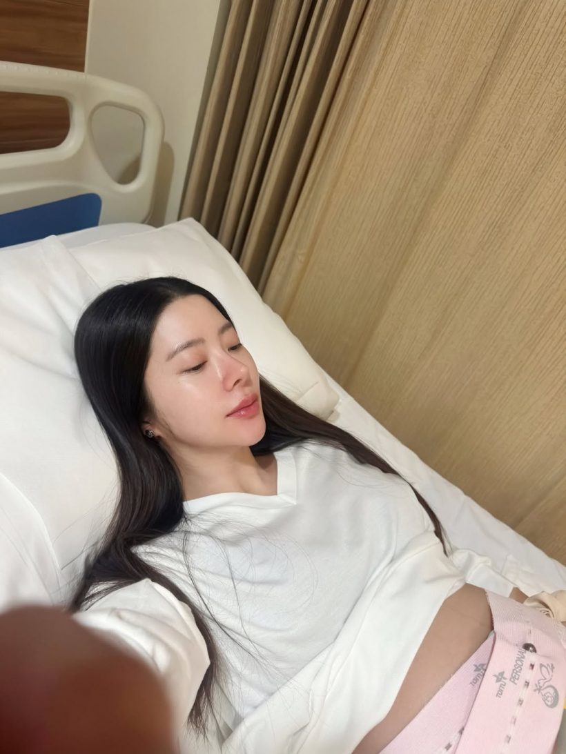 เอาใจช่วย ดาราสาวดัง แอดมิทรอคลอดลูกคนแรกแล้ว