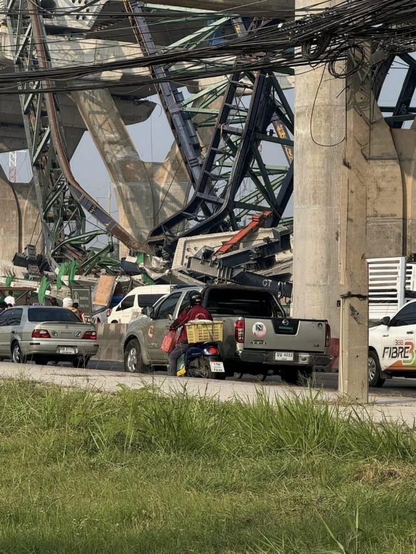 พระเอกดังสะดุ้ง ข่าวพระราม 2 ล่าสุด เกิดเหตุห่างจากบ้านไม่ไกล