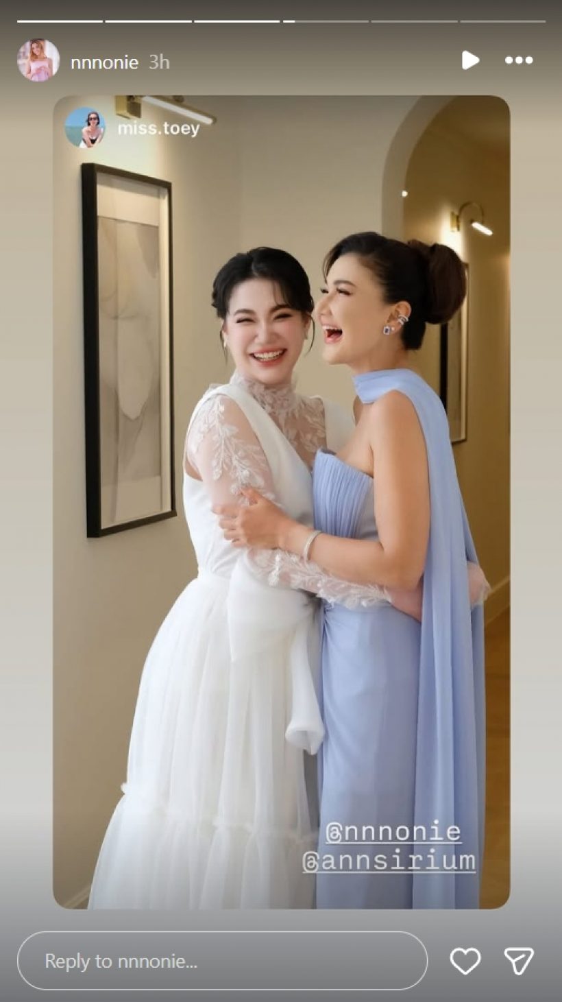 แต่งแล้วจ้า! นนนี่ควงหนุ่มสละโสด โฟกัสแม่แอน สวยไม่แพ้ลูกสาว!