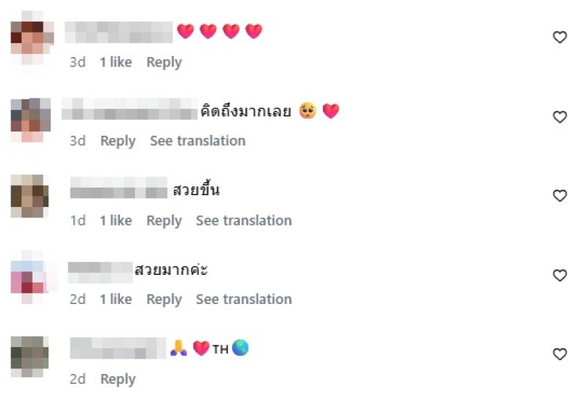 ลืมกันหรือยัง? หน้าล่าสุด จิ๊ก เนาวรัตน์ หลังหายไปนาน