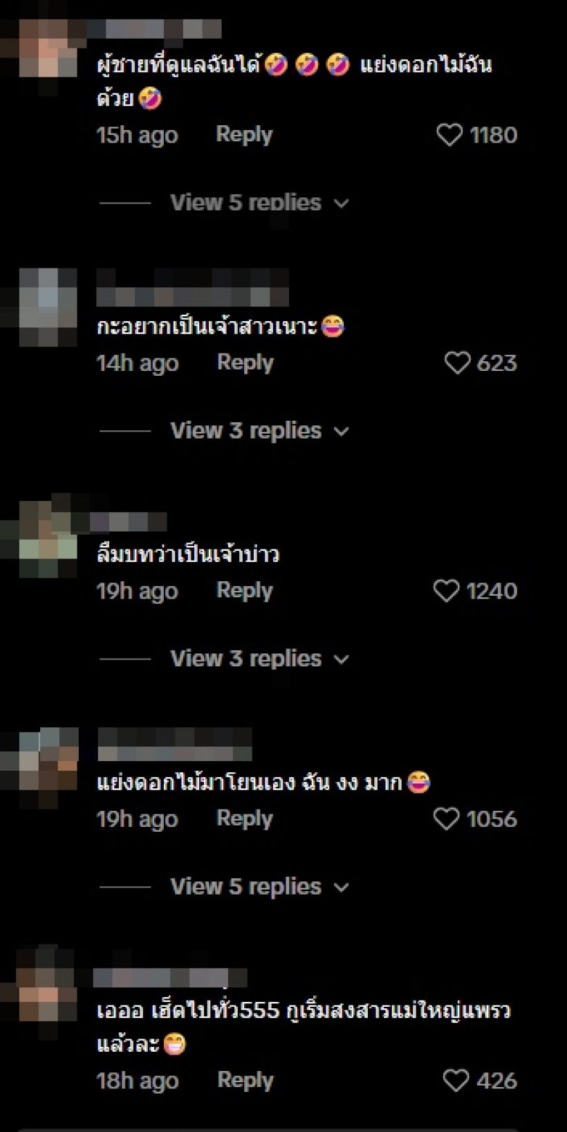 อะไรใหม่ๆ! ซีนสำคัญของเจ้าสาว แต่เจ้าบ่าว ซัน วงศธร ทำเอง