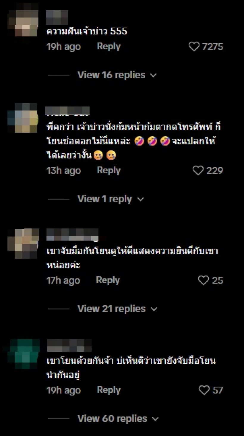 อะไรใหม่ๆ! ซีนสำคัญของเจ้าสาว แต่เจ้าบ่าว ซัน วงศธร ทำเอง