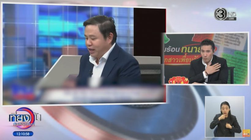 กรรชัย เล่าแล้ว!! รู้เรื่องทนายแก้วตอนไหน เผยได้ยินมาทั้ง 2 มุม