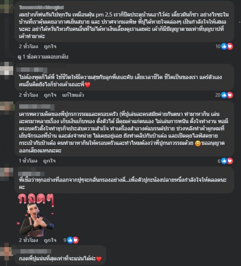 จับตา ดาราสาวคนนี้ เตรียมเคลียร์ หลังถูกสงสัยสถานะสามี