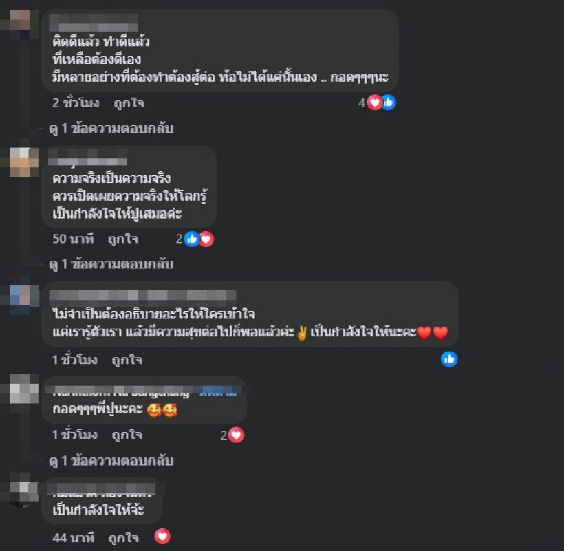 จับตา ดาราสาวคนนี้ เตรียมเคลียร์ หลังถูกสงสัยสถานะสามี