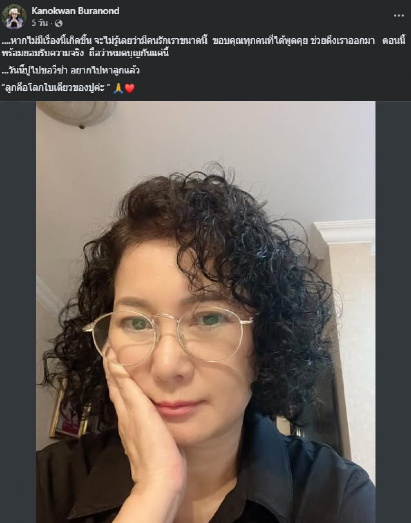 จับตา ดาราสาวคนนี้ เตรียมเคลียร์ หลังถูกสงสัยสถานะสามี