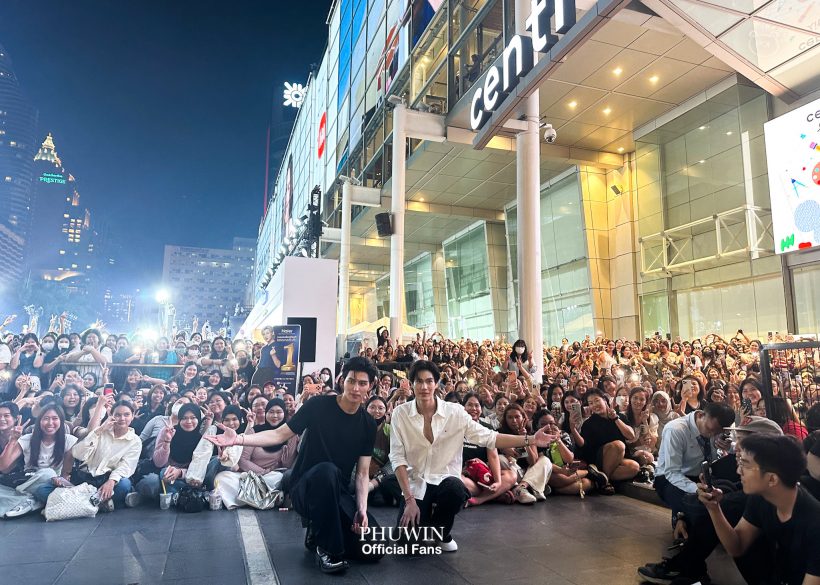 ขนลุก...แฟนคลับแห่กรี๊ดคู่จิ้นคู่ดัง ทำเซ็นทรัลเวิลด์อัมพาต