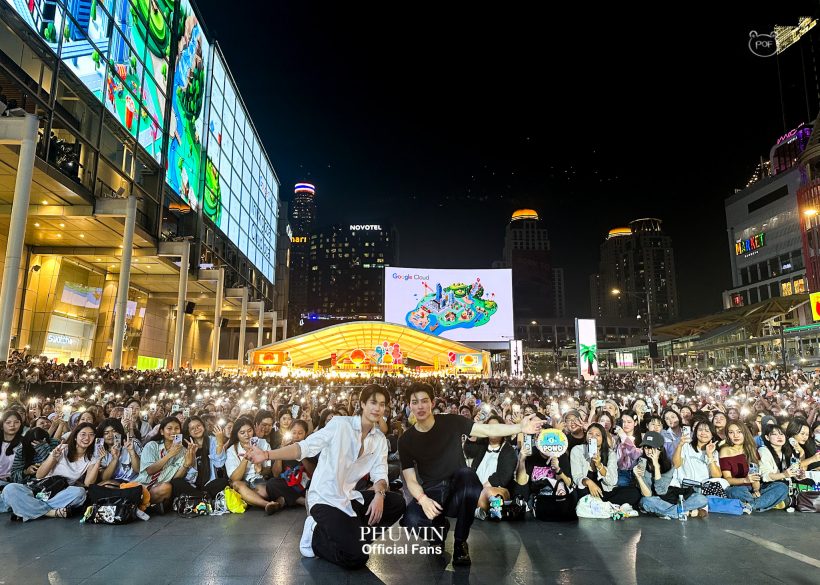 ขนลุก...แฟนคลับแห่กรี๊ดคู่จิ้นคู่ดัง ทำเซ็นทรัลเวิลด์อัมพาต