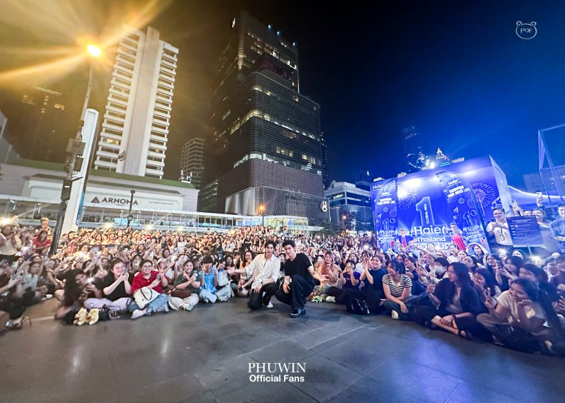 ขนลุก...แฟนคลับแห่กรี๊ดคู่จิ้นคู่ดัง ทำเซ็นทรัลเวิลด์อัมพาต