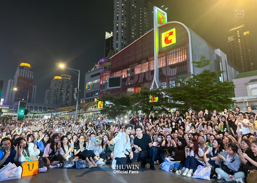 ขนลุก...แฟนคลับแห่กรี๊ดคู่จิ้นคู่ดัง ทำเซ็นทรัลเวิลด์อัมพาต