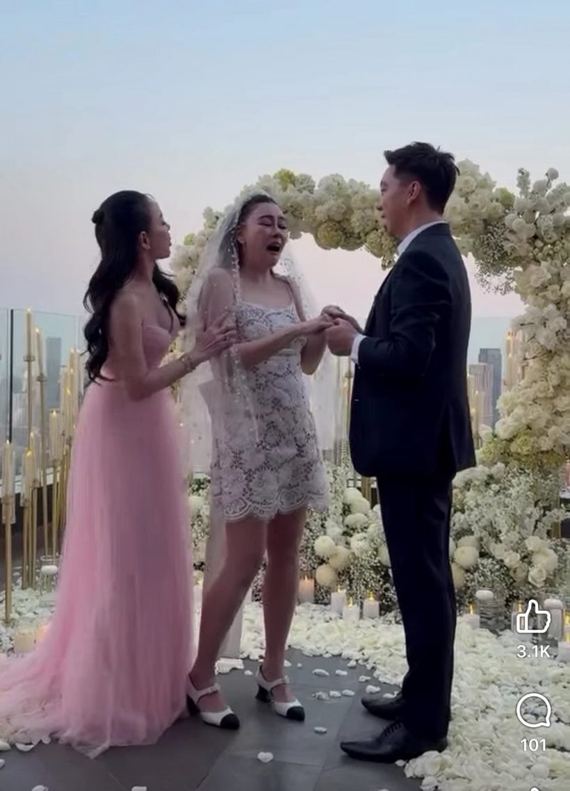 โอ๋ ภัคจีรา บ่อน้ำตาแตก หลังแฟนทนายคุกเข่าขอแต่ง