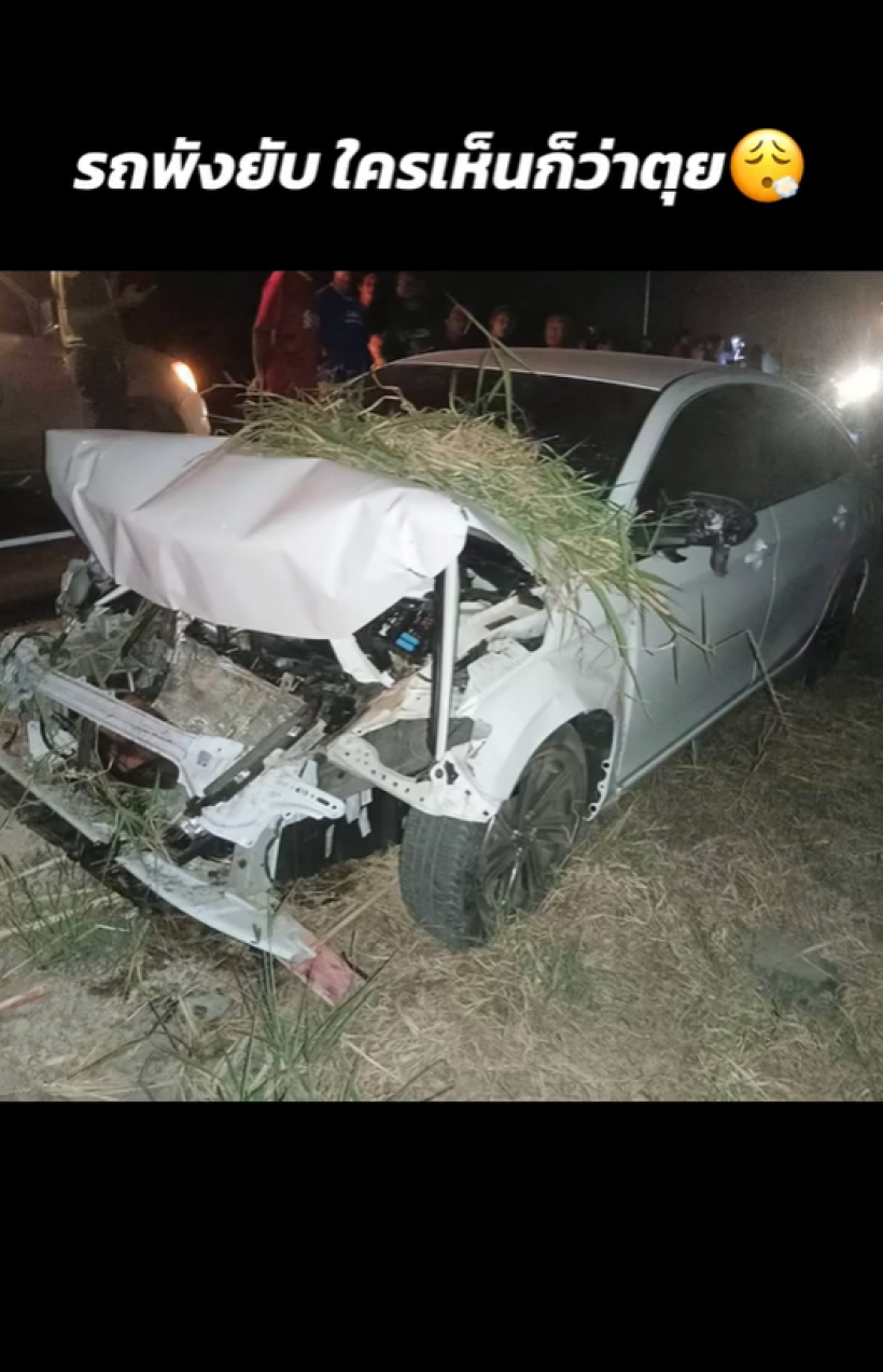 นักเเสดงสาวตัดพ้อชีวิต ดวงตก! ประสบอุบัติเหตุรัวๆ