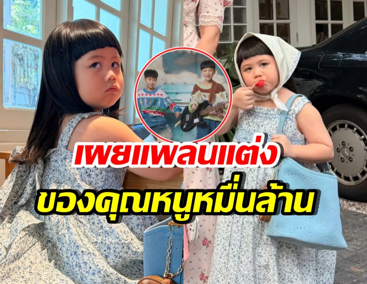 สายฟ้า-พายุ เล่าเอง น้องเกล วางแพลนแต่งงานไว้ตอนไหน
