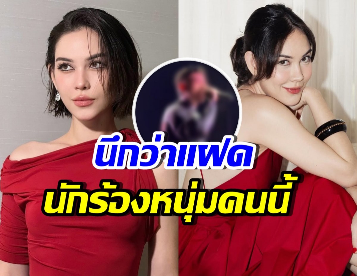 ขยี้ตารัวๆ นักร้องหนุ่มดังคนนี้ หน้าเหมือน แมท ภีรนีย์