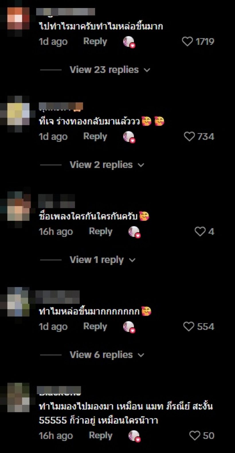 ขยี้ตารัวๆ นักร้องหนุ่มดังคนนี้ หน้าเหมือน แมท ภีรนีย์