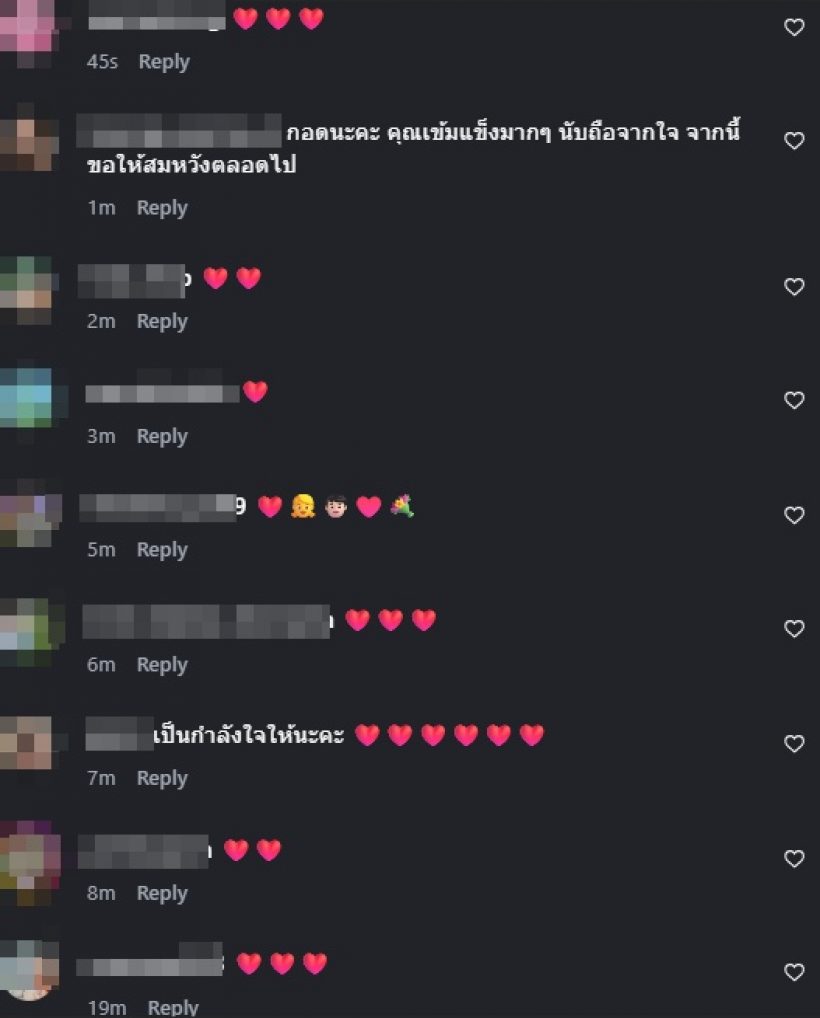 อ่านแล้วน้ำตาซึม นุ่น รมิดา กับข้อความ ครบ1เดือนการจากลา