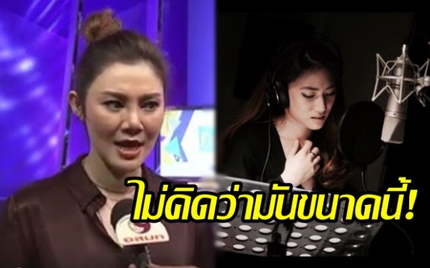 หมดเปลือก! ปนัดดา เรืองวุฒิ แฉเบื้องหลัง น้องเพลง ถูกปลดเพลงประกอบ เพลิงบุญ ลั่นไม่คิดว่ามันจะขนาดนี้! (คลิป)