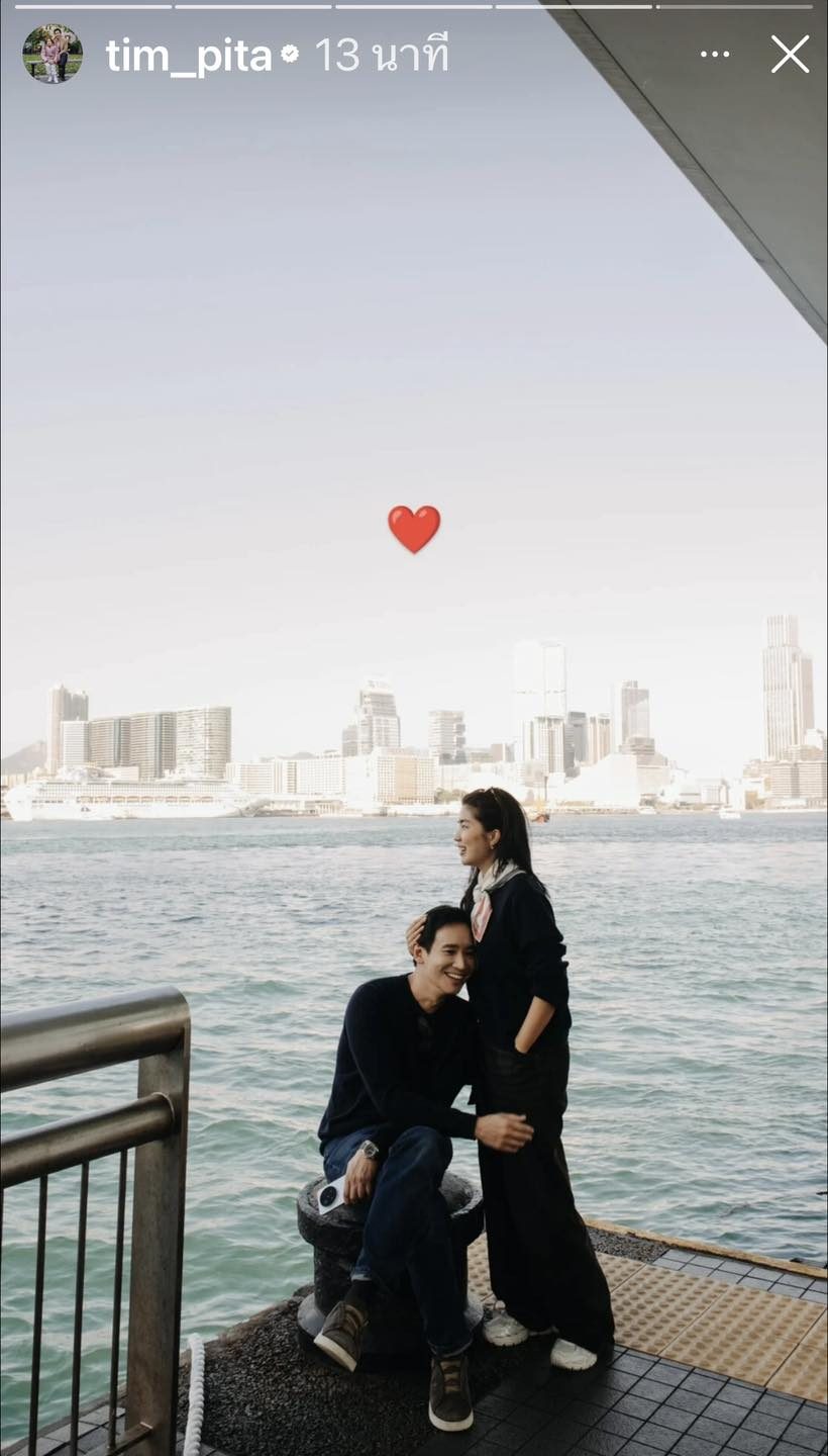 คลั่งรักมากพ่อ พิธาใจว้าวุ่นลงรูปซบก้อย คิดถึงแหละดูออก!