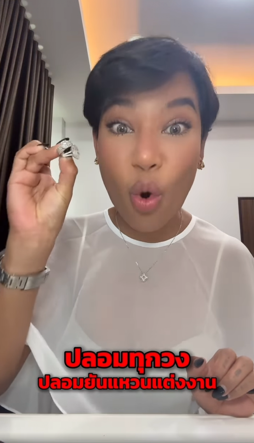 น้ำ มิสเเกรนด์ เดือด! เเฉอดีตสามีฝรั่งลวงโลก ถูกหลอก 6 ปี