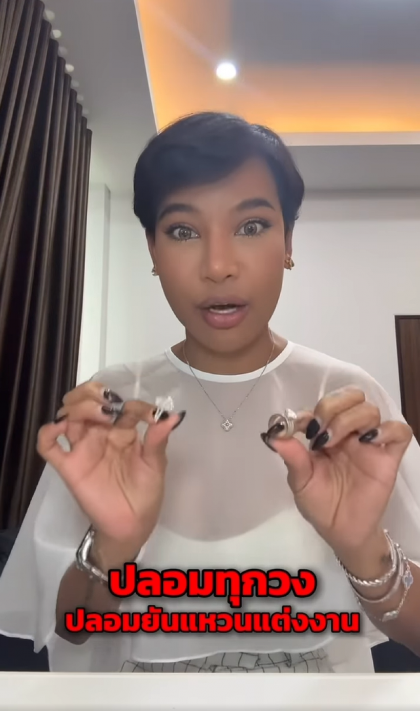 น้ำ มิสเเกรนด์ เดือด! เเฉอดีตสามีฝรั่งลวงโลก ถูกหลอก 6 ปี