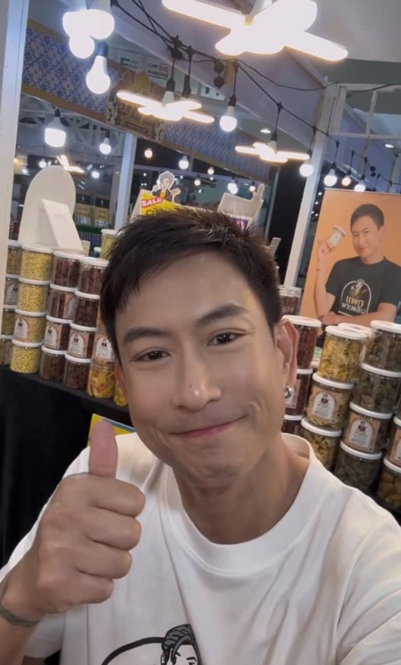 ไม่อายทำกิน! นักร้องหนุ่มดัง สู้ชีวิต นั่งเรียกลูกค้ามาอุดหนุน