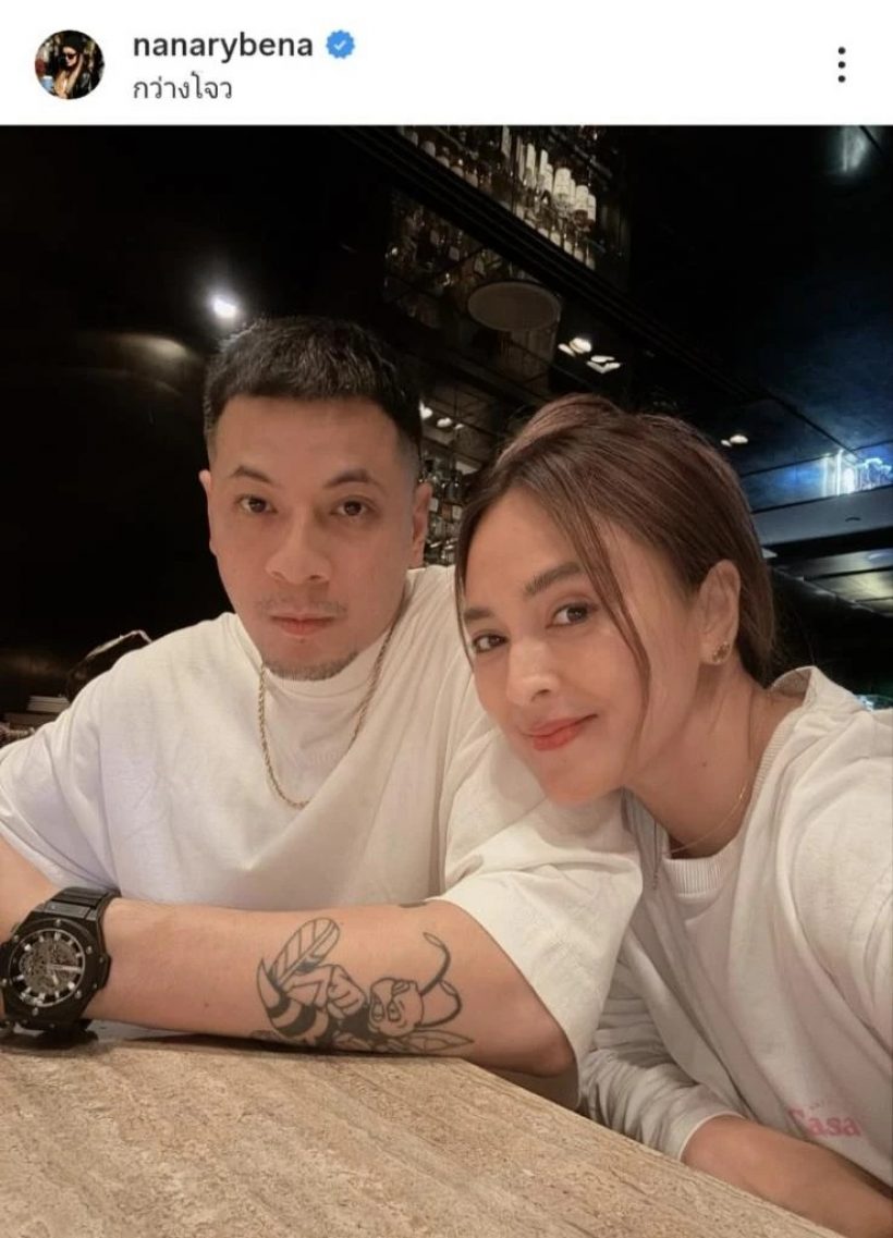 นานา-เวย์ ให้การปฏิเสธคดีฉ้อโกง ปชช. ขอสู้ในชั้นศาล!