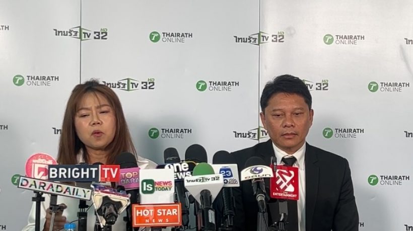 เปิ้ล ลั่น คนเป็นสามีภรรยาไม่น่าพูดแบบนี้ ตอนเด๋อติดเตียง