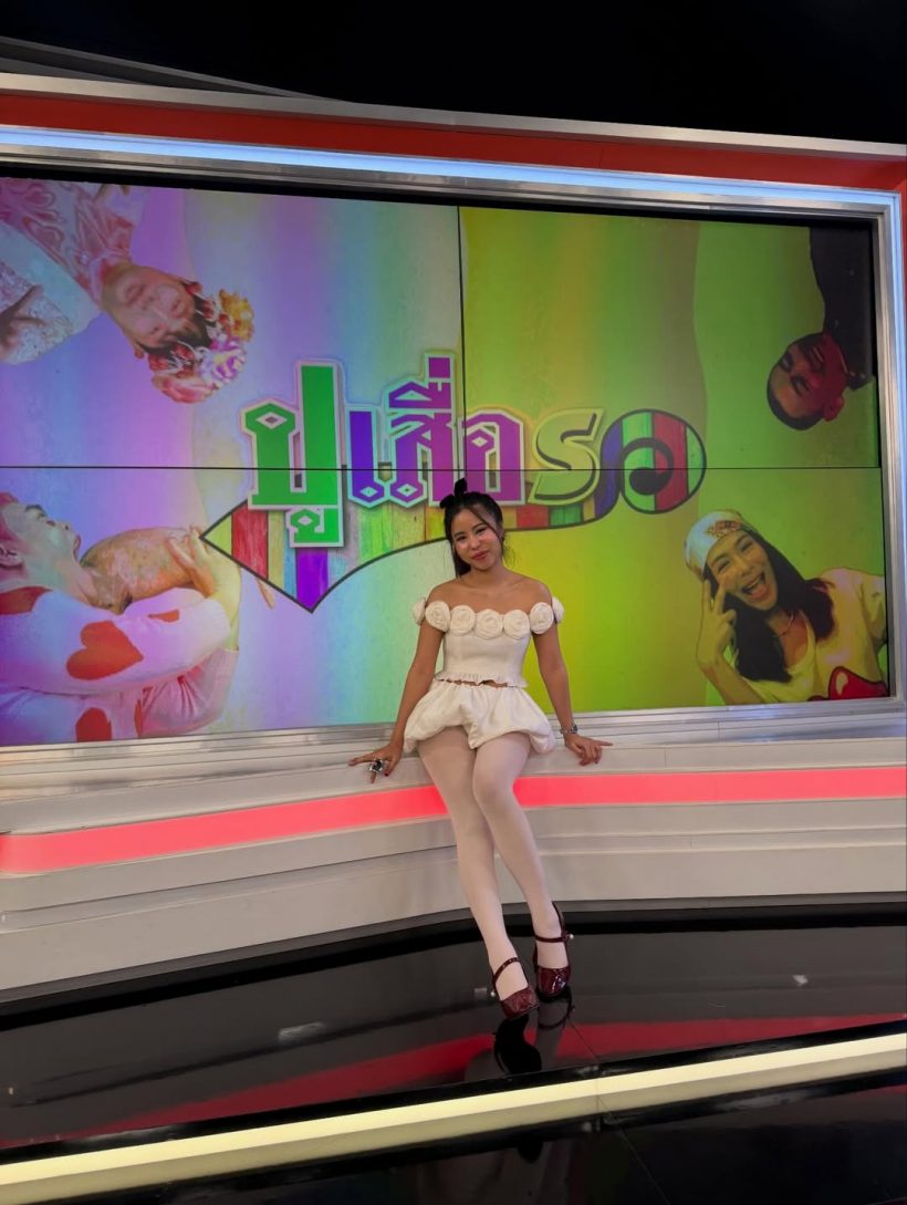 ไอส์ เพื่อนเกล โพสต์ข้อความสำคัญ แอฟ-ชมพู่ คอมเมนต์ทันที!