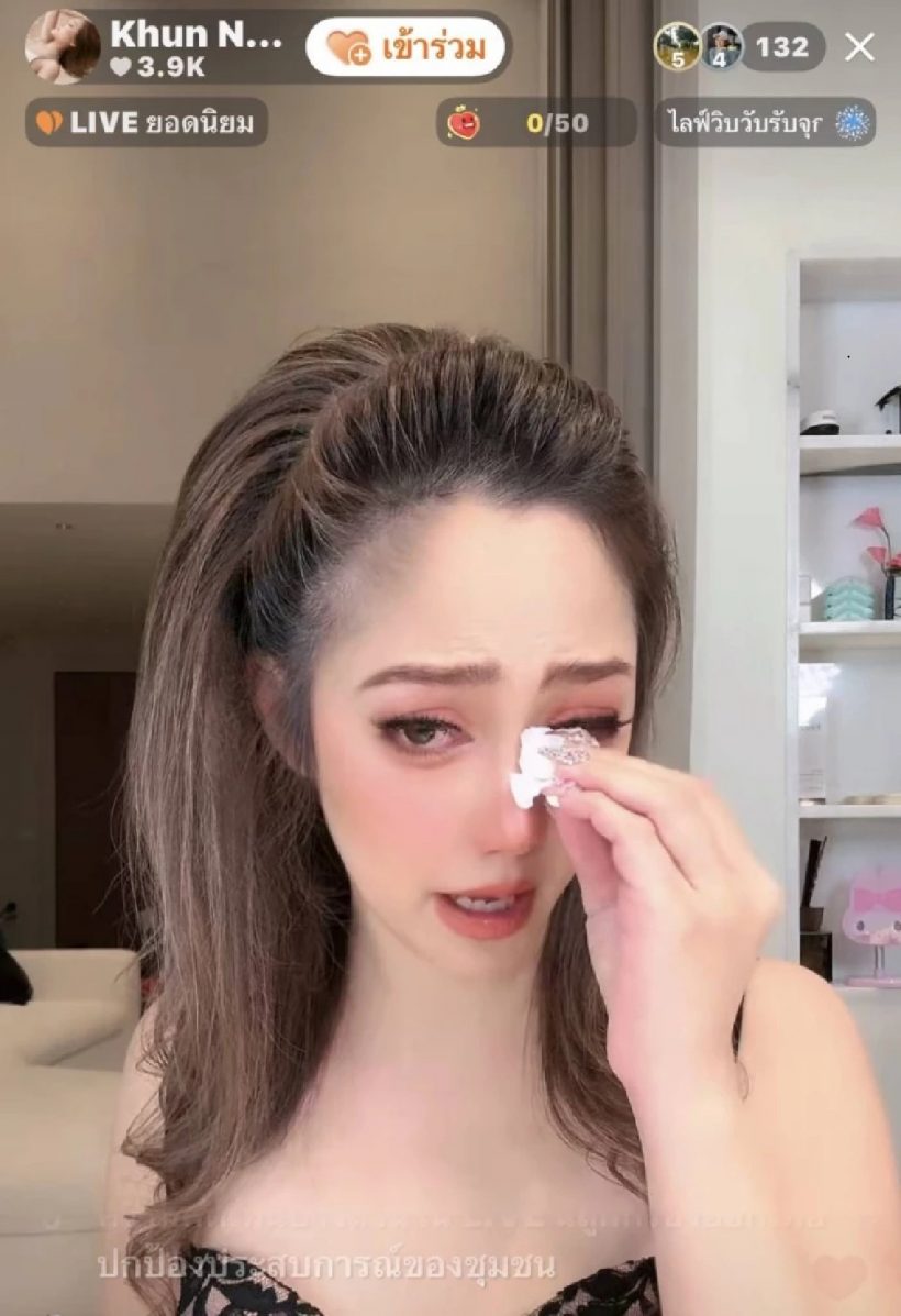 ไฮโซน้ำหวานปล่อยโฮ แฉนักไลฟ์มืออาชีพ ยั่วยวน นาวิน ต้าร์