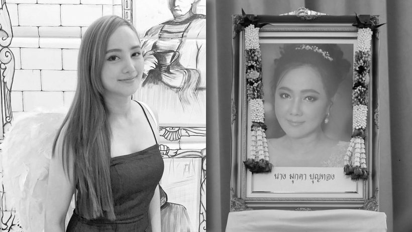 เครดิตภาพจาก : ไทยรัฐออนไลน์