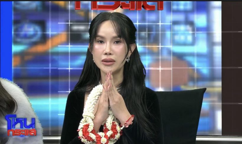 โค้ชส้ม ยุติดราม่า ขอขมา ไฮโซน้ำหวาน-นาวิตาร์ กลางรายการ