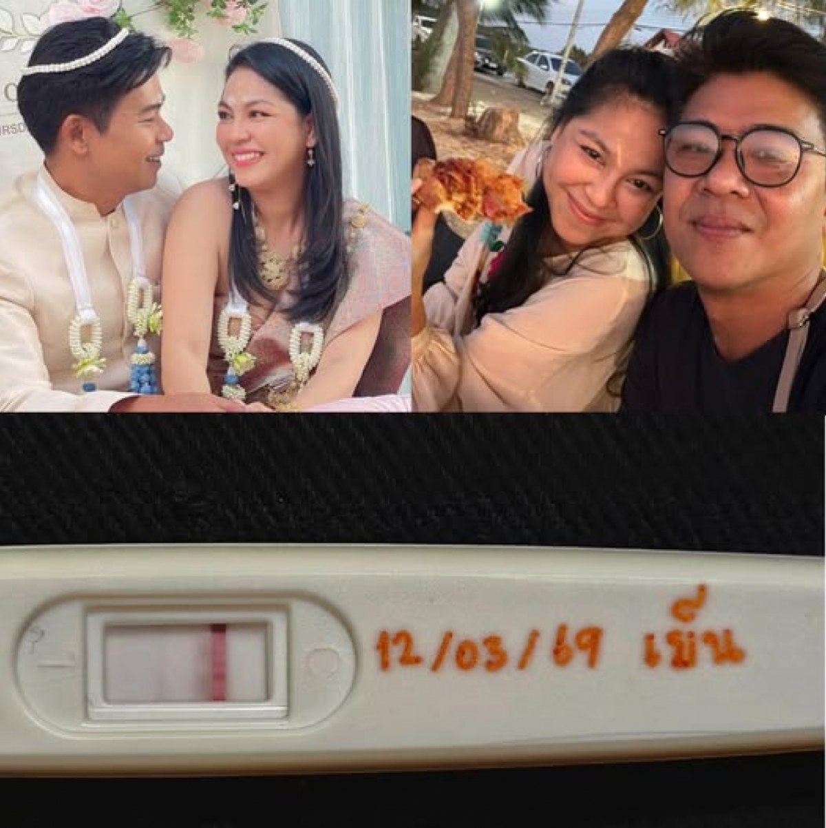 48 ยังแจ๋ว! นางเอกดัง ประกาศข่าวดีท้องแล้ว