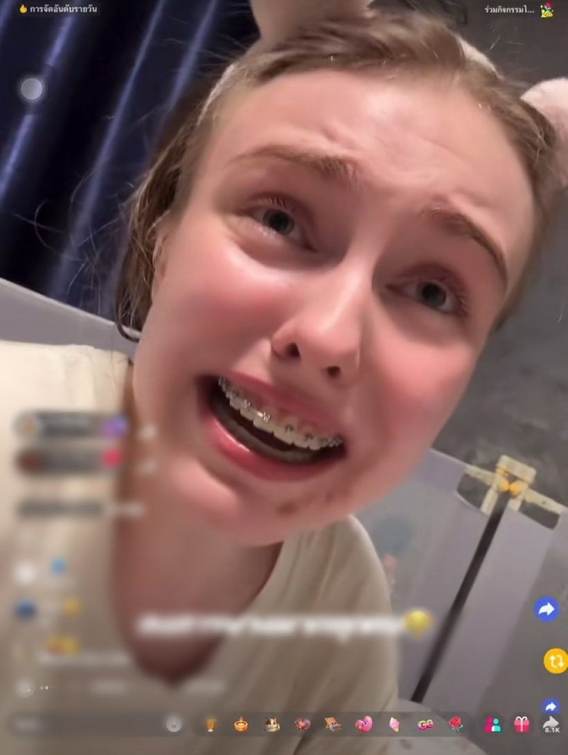 ภรรยานักร้องดัง ไลฟ์ทะเลาะสามี เผยปัญหา หวั่นครอบครัวแตก