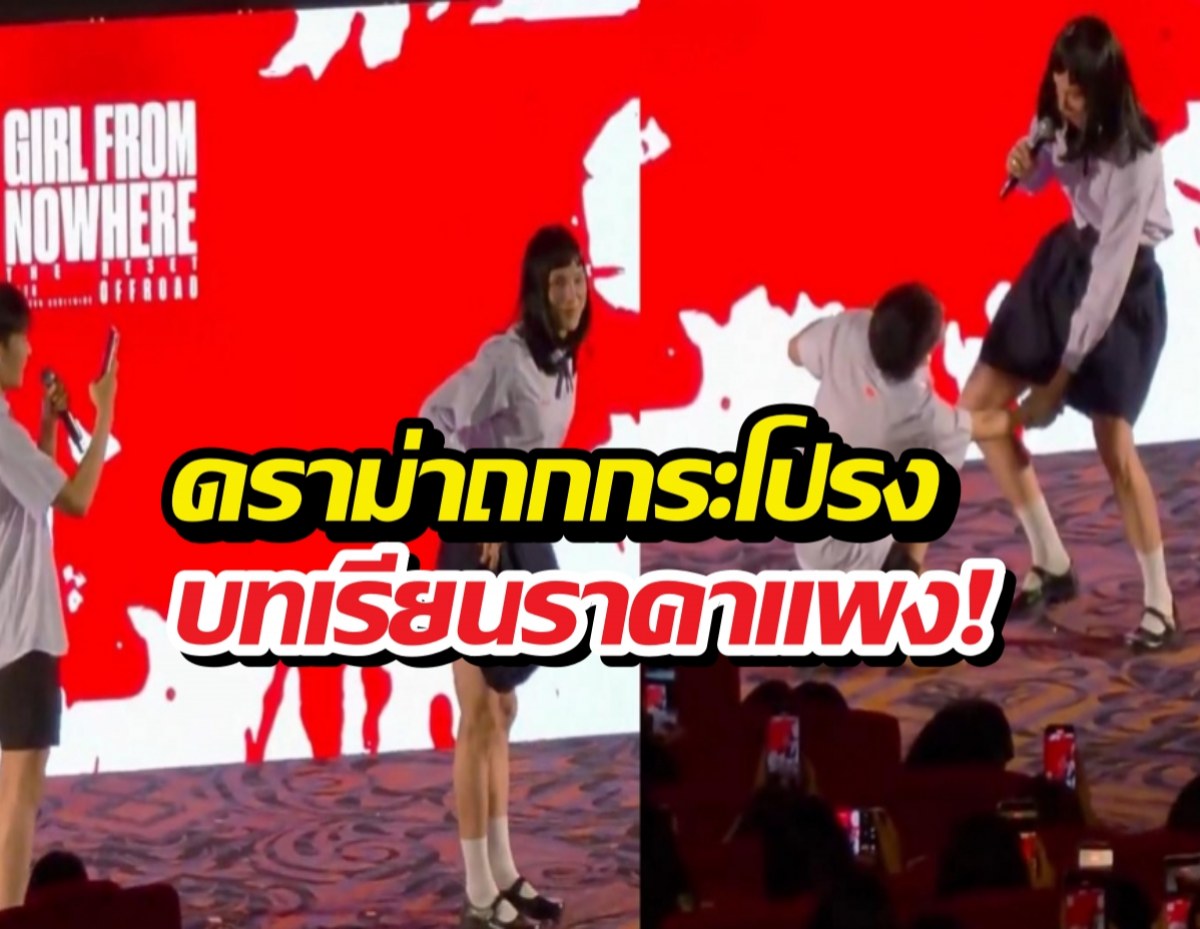 คู่จิ้นดังสำนึกผิด ค่ายร่อนแถลงการณ์ เซ่นดราม่าถกกระโปรง