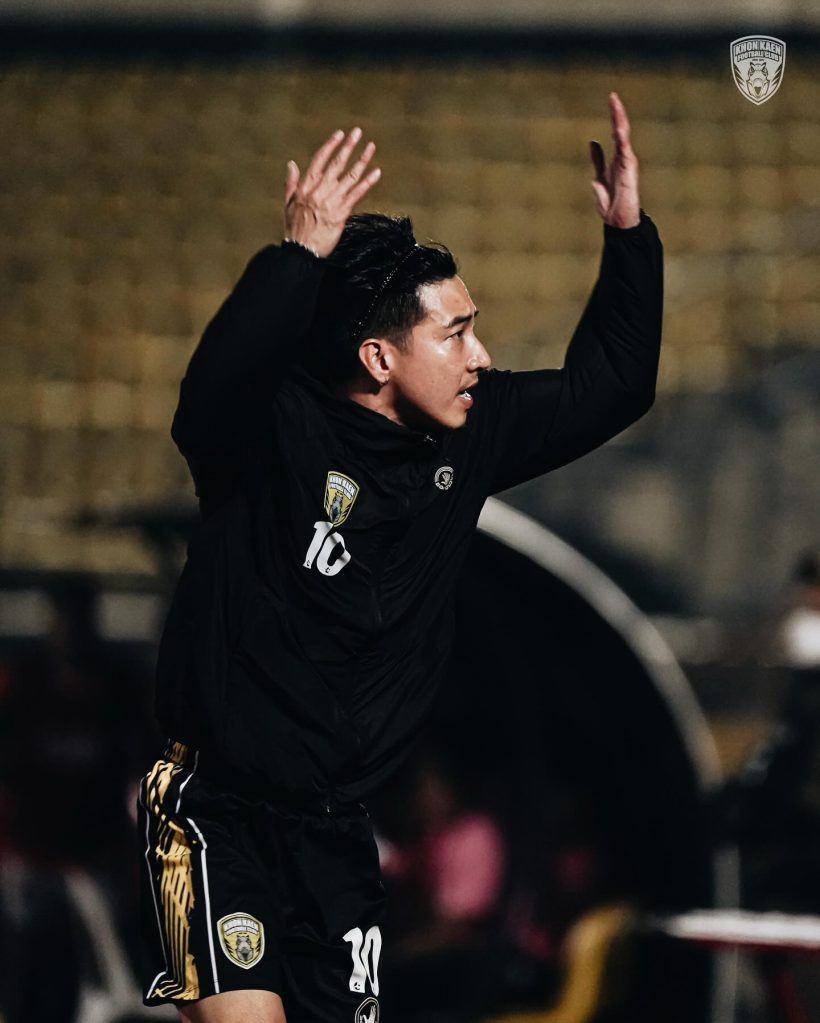 โตโน่ ประกาศลาออก ประธานขอนแก่นเอฟซี