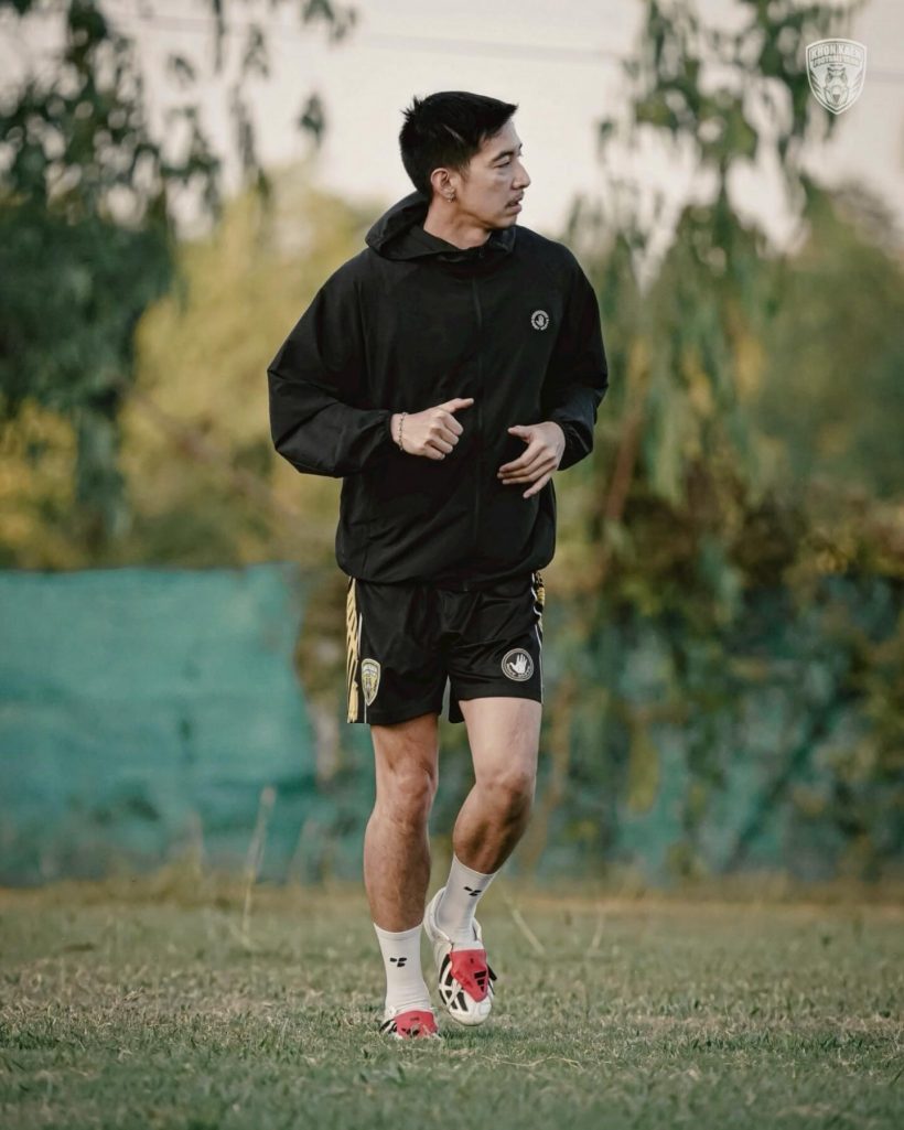 โตโน่ ประกาศลาออก ประธานขอนแก่นเอฟซี