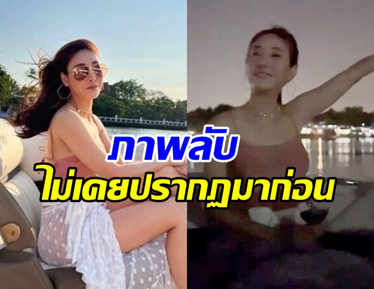ดีเอสไอรับมอบภาพลับใหม่ คดีแตงโม มีตัวละครเพิ่ม