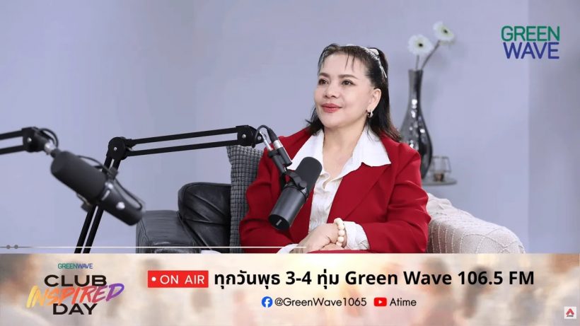 หนูแหม่ม ยอมรับเคยโกรธดาราสาวคนนี้ สั่นทั้งตัวเมื่อเจอ