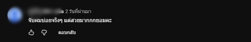 ชาวเน็ตแห่เบรก ปราง กัญญ์ณรัณ หยุดทำแบบนี้เถอะ!!