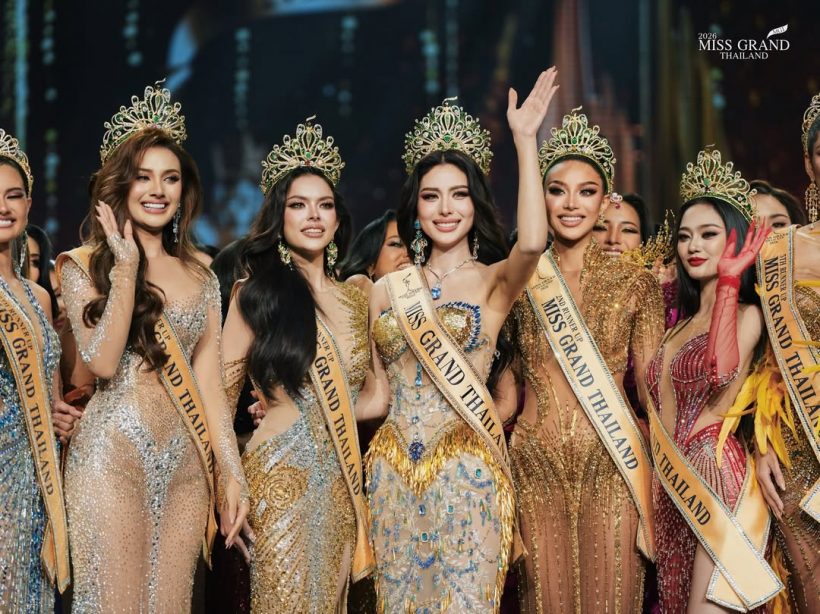 มาฟัง บอสณวัฒน์ ฝากถึงคนดราม่า! ตัดสินมิสแกรนด์ไม่ยุติธรรม